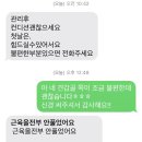 덕창빌딩 | 나만 알고 싶은 남양주 피부&amp;다이어트 관리샵 아방 덕소점 1회관리 후기