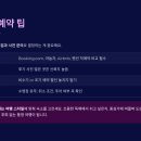그대에게드림민박