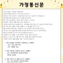 시립물향기어린이집 이미지