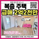 금샘공인중개사 사무소 이미지