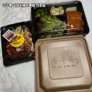 구구족 - 광명시 오리로 655 | 구구족