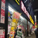 안경1080(온천점) | 일본여행 드럭스토어 돈키호테 코코카라파인 추천템 돈키호테 쇼핑리스트 가격 공유해요 -1