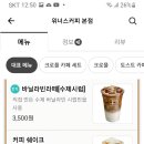 파리바게뜨가야동의대점 이미지