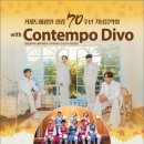 거제도애광원 이미지