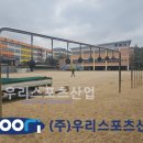 팔룡초등학교 이미지