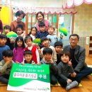 아이세상어린이집 이미지