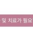 더쉼한방신경정신과한의원 이미지