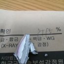 백금유통
