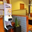 미니스톱 연산점 이미지