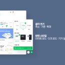 만나 PC 이미지