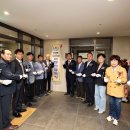 푸르지오아파트경로당 이미지