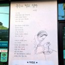 전통삼장국수 이미지