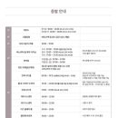 히든클리프호텔&네이쳐 | [제주/중문] 제주 히든클리프 호텔&amp;네이처 클리프뷰 숙박 내돈내산 후기(조식 포함)