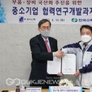 유니스텍