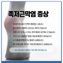 바로굿정형외과의원 이미지