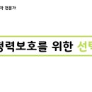 대전하나이비인후과의원 이미지