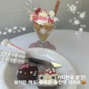 달달수제쿠키 | [대구칠곡맛집] 동천역 대구 수제쿠키 맛집 해피예피 디저트카페 후기