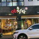 96황막 이미지