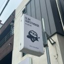 엘림분식 | 속초 오아시스엘림 게스트하우스 포틀럭 파티, 공연 1박 후기