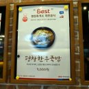 평창상휴게소 이미지