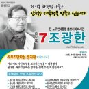 구.대광중 이미지