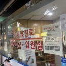 마천한의원 | 마천한의원 교통사고입원, 사고 후 입원 생활이야기