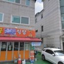 해마중