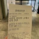 아름다운보석 | 영화 사랑의 하츄핑: 고래보석의 전설 후기 바다 끝에서 마주한 사랑