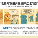 진해정신건강복지센터 이미지