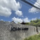 발리 논밭뷰 카페 추천 john hardy 존하디 주얼리샵 부티크