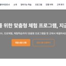 아자학교