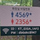 춘향골 남원추어탕 미사점