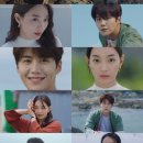 갯마을차차차 이미지