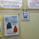 명품현대 세탁소 이미지