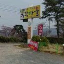 20180329 경북장애인차별철폐연대(준) 투쟁선포식및 지방선거대응워크숍 이미지