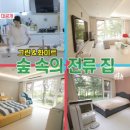전진인테리어 이미지