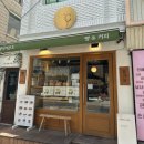 베이커온도