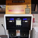 막창도둑 이미지