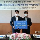 한국서부발전