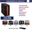 컴퓨터할인매장 이미지