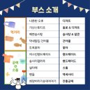 낙화담캠핑장 이미지