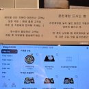 송도테크노파크내 | 송도 테크노파크역 맛집, 간단한 식사엔 마루젠 우동