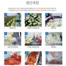 해오름식품주식회사 이미지