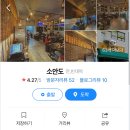 신반포로 326-16 이미지