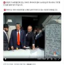 이란 전쟁 배후..이스라엘 차바드 유대 광신도와 아마겟돈.. 그리고 로스차일드 이미지