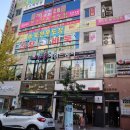 신창동1123-1 이미지