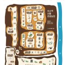 굴밤나무집 | 제주여행 가볼만한 카페 투어 쇠소깍 산물 관관농원 박물관 남녀노소 관광지로 추천