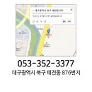 (가구)대구최저가격보상! 신혼가구전문점 가구그리다 이미지