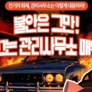구) 터미널 주차장 안 이미지