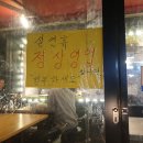 야인호프 이미지